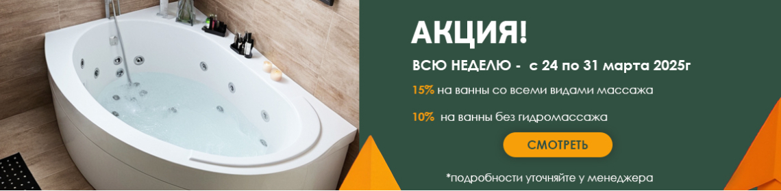 Акция