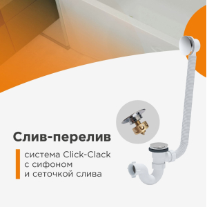 Новая коллекция слив-переливов - Radomir