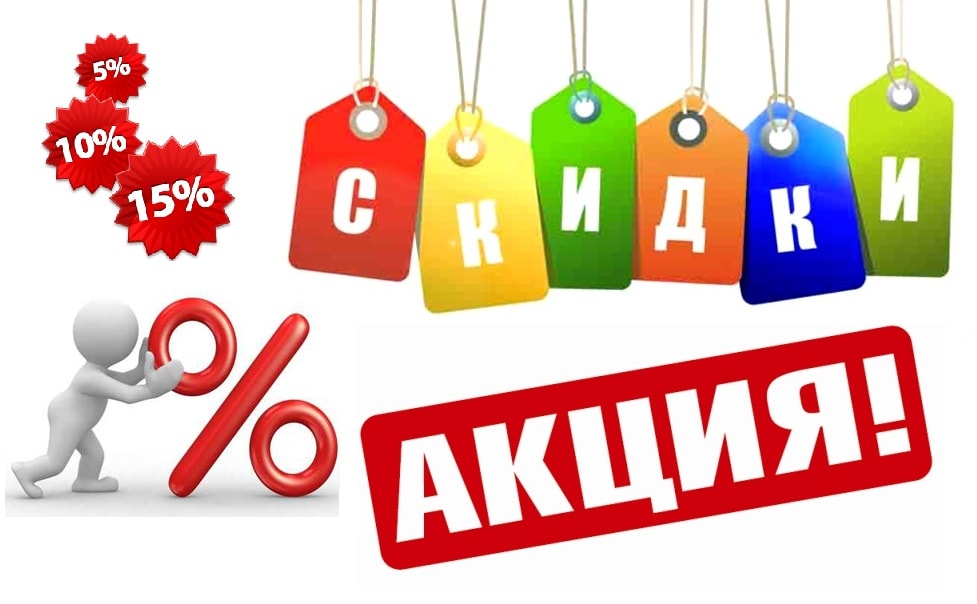 товары для улучшения со скидкой до порно клип