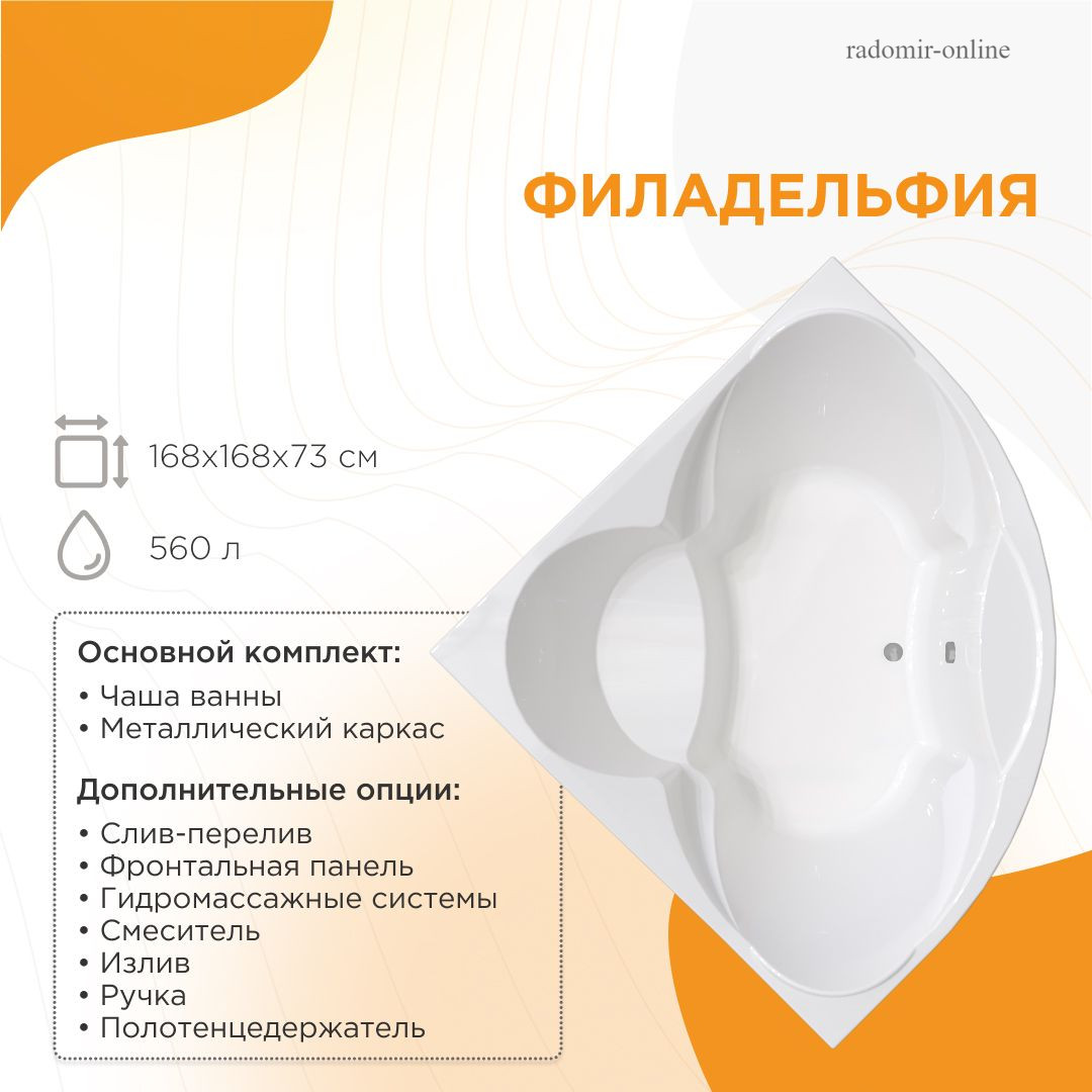 Sohilda bir erkak mening ayolimni silkitib tashladi.