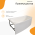 Radomir Рона 148x80 левая с каркасом