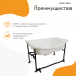 Radomir Арчи 120х70 с каркасом